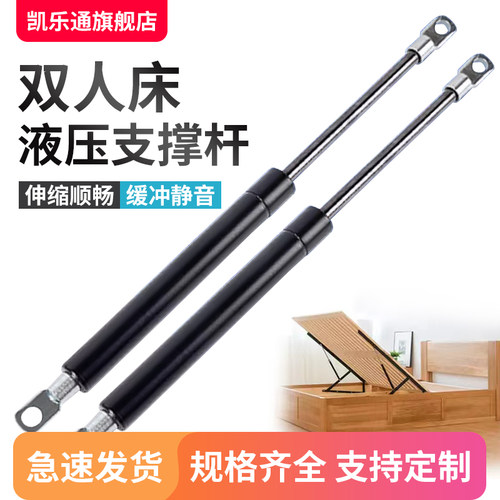 床用液压支伸缩杆双人床箱体储物气弹簧气压杆液压杆气撑油压伸缩