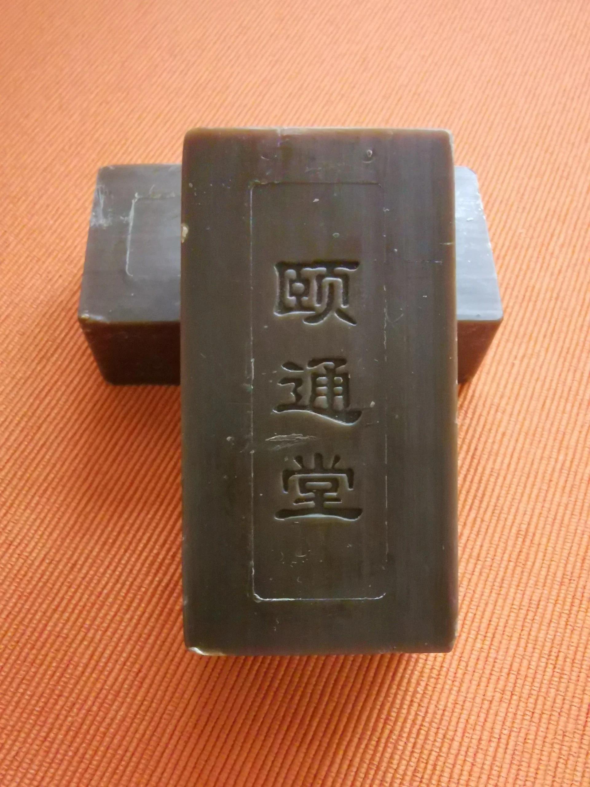 颐通堂针灸匠张宝旬艾姜浓缩洗脚皂