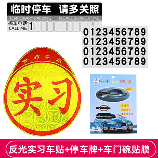 专用22款 饰 斯柯达明锐Pro导航钢化膜中控显示屏幕贴膜仪表盘改装