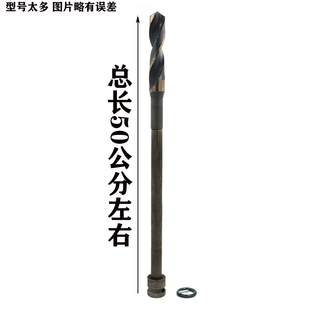 木工加长钻头麻花钻电动扳手木工模板钻加气砖打孔钻头木头开孔器