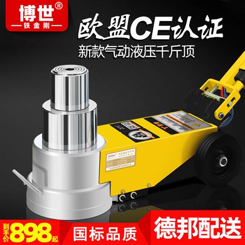 卧式气动千斤顶液压80吨100t50油压汽修补换胎气压大车重型千金顶