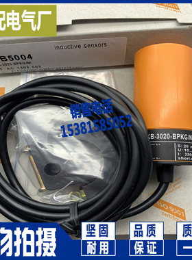 全新 接近开关 KI5087 KI5084 KI5086 KB5004 传感器