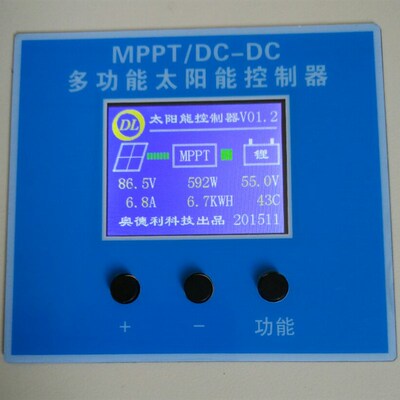MPPT太阳能控制器 光伏充电器12V24V48V96V 锂电/蓄电池V01.2B版