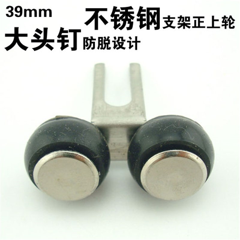 39mm 不锈钢支架移门轮上轮浴室铝合金玻璃推拉S门82轨道上滑轮