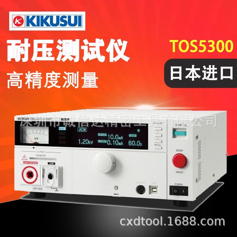 进口KIKUSUI菊水原o装高性能耐电压测试仪TOS6200A  TOS6210