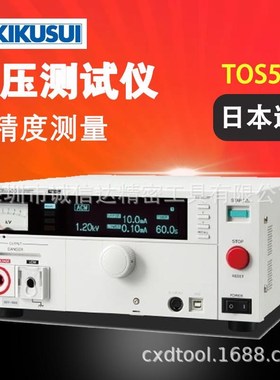 进口KIKUSUI菊水原o装高性能耐电压测试仪TOS6200A  TOS6210