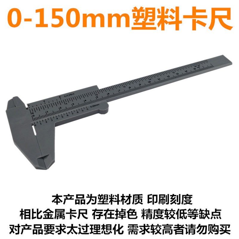 碳素纤维塑料数字显示迷你小卡尺文玩珠宝玉石测量游标卡尺数显屏,厨房电器,商用制热电器配件,淘宝优惠券,粉丝福利购,淘宝优惠卷