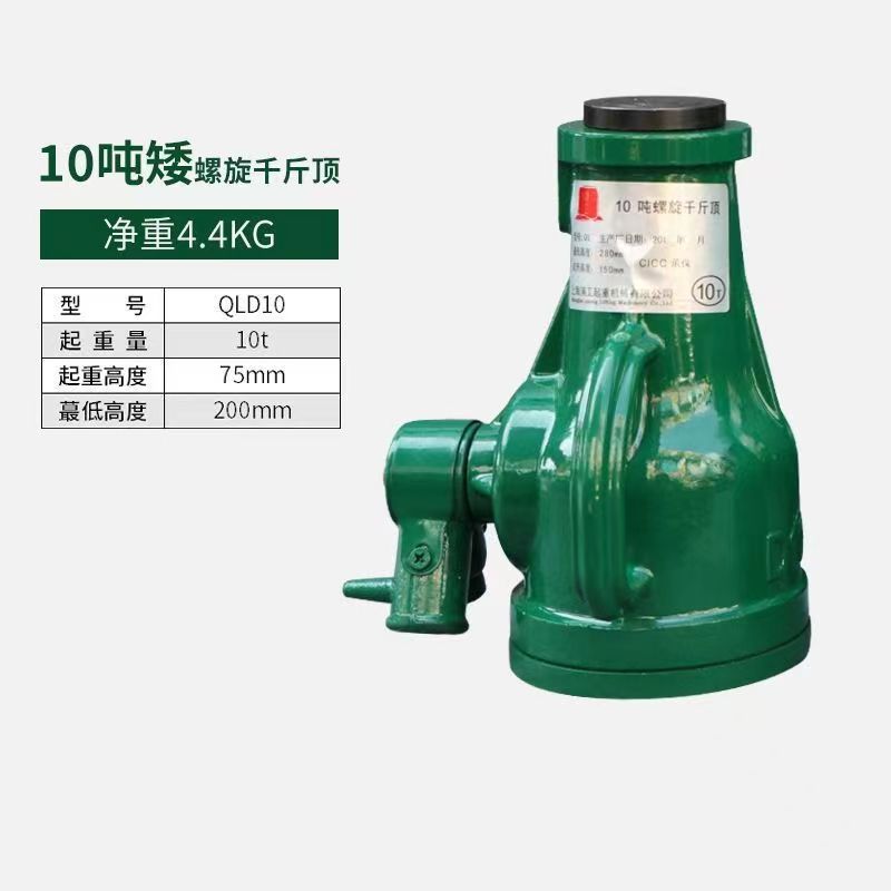 厂家螺旋千斤顶立式手摇套筒起道机3-100吨齿轮机械千斤顶