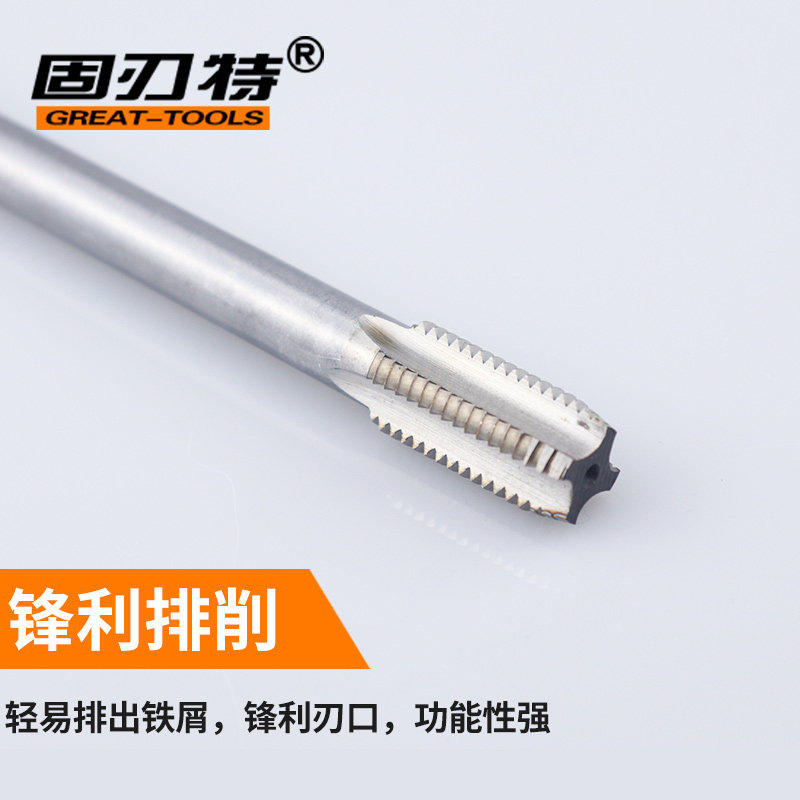 HSS加长特长直槽机用螺丝攻深孔螺丝攻M39 M42 M45 M48 M52标准粗,搬运/仓储/物流设备,机械式停车设备（立体停车库）,淘宝优惠券,粉丝福利购,淘宝优惠卷