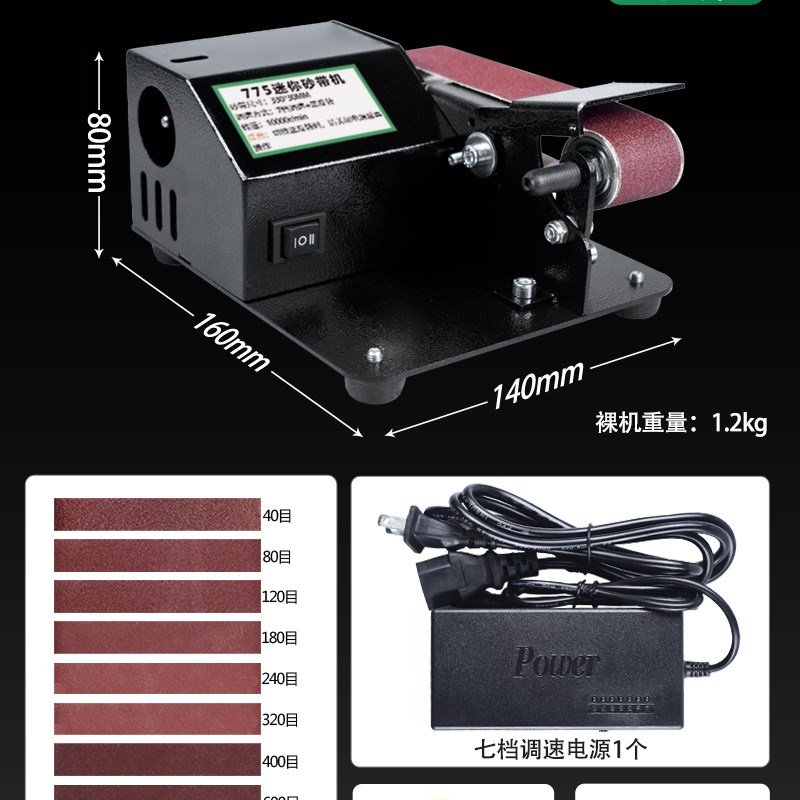 电动磨刀机全自动小型迷你砂带机磨刀新型磨刀神器家用商用