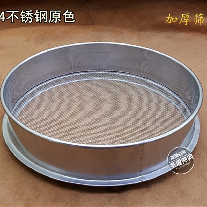 15cm全304不锈钢10-28w00目筛网 检验筛 中药筛分样筛 化学实验筛
