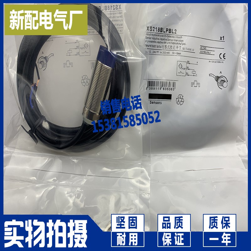 精品XS2D18PA140 XS2D18NA140 XS2D18PA140C XS2D18NA140C