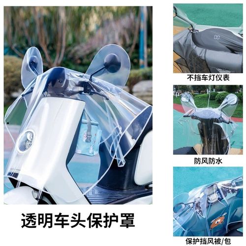 小牛电动车U1E2024新款改装配件电瓶车装饰品握把套挂钩仪表盖