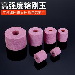 内圆磨砂轮一级砂PA铬刚玉通孔车床抛光磨床陶瓷红砂轮磨头小砂轮