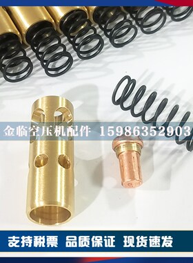 99275075英格索兰螺杆空压机温控阀芯58*73恒温阀99250532保养包