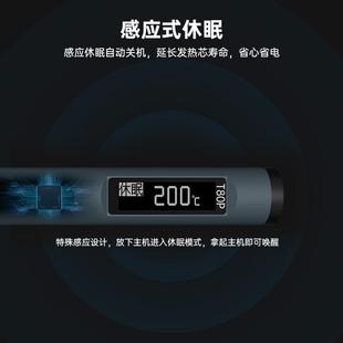 正点原子T80 C210 T80P智能电烙铁100W便携式 恒温焊台焊笔C245