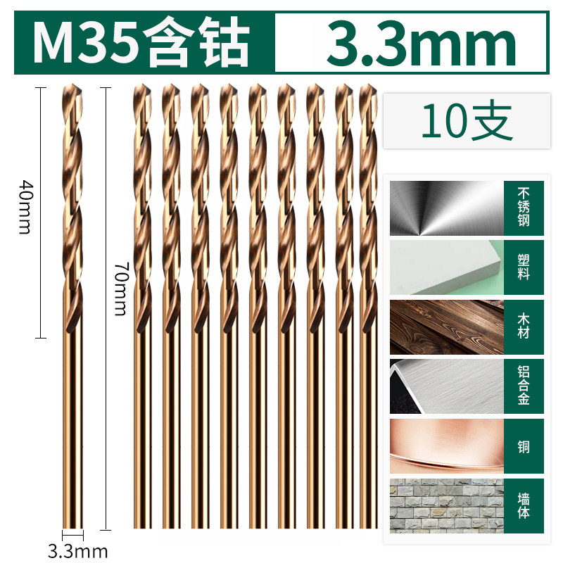 机用丝锥螺旋先端丝攻牙细牙不锈钢含钴攻丝2专用16镀钛4m5m6m810,搬运/仓储/物流设备,机械式停车设备（立体停车库）,淘宝优惠券,粉丝福利购,淘宝优惠卷