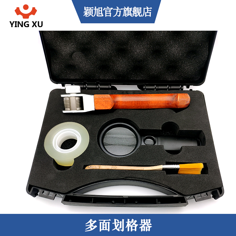 HGQ多刃漆膜划格器11齿6面十字划格法百格刀油漆涂层Y附着力测试