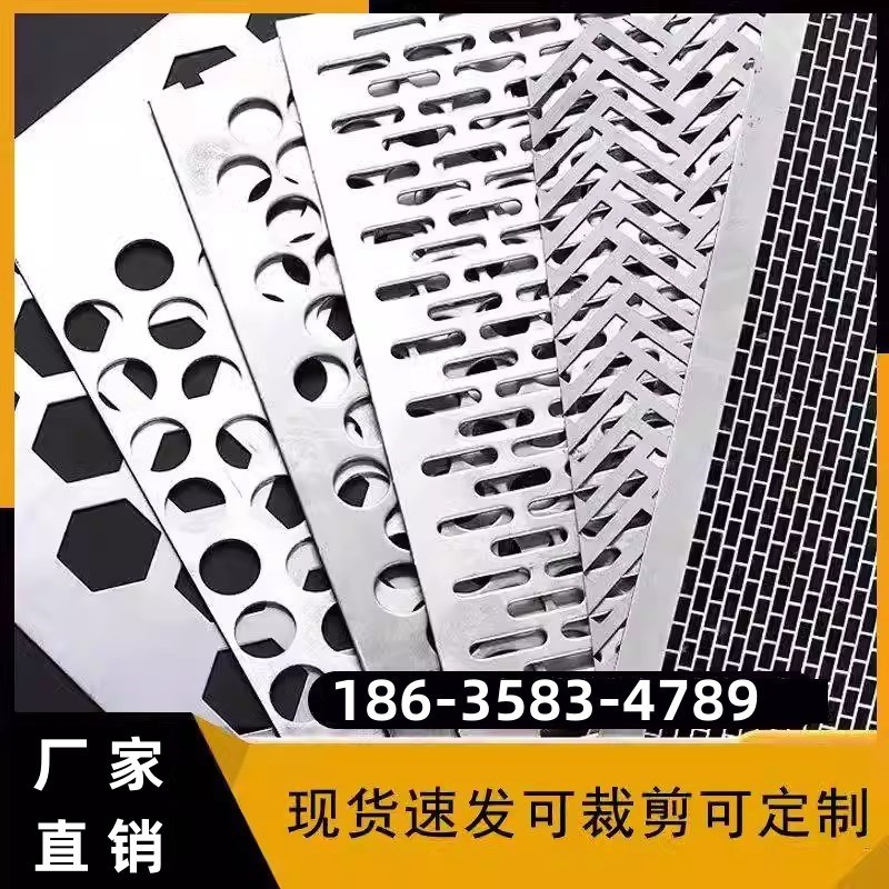 重庆镀锌铁板带孔冲压筛网片过滤圆孔网304 不锈钢板冲孔网洞洞板