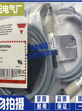 现货 PA18CSD04NASA PA18CSR30NA PD30CNB20PASA/NASA 光电开关