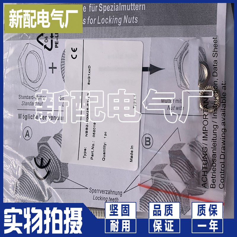 NCB1.5-8GM25-NO-V3 NCB1.5-8GM25-NO-V3-Y189382接近开关全新