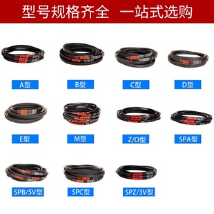 SPA3450传动带窄V三角带大全工业机器传动带电机 三角皮带SPA2210
