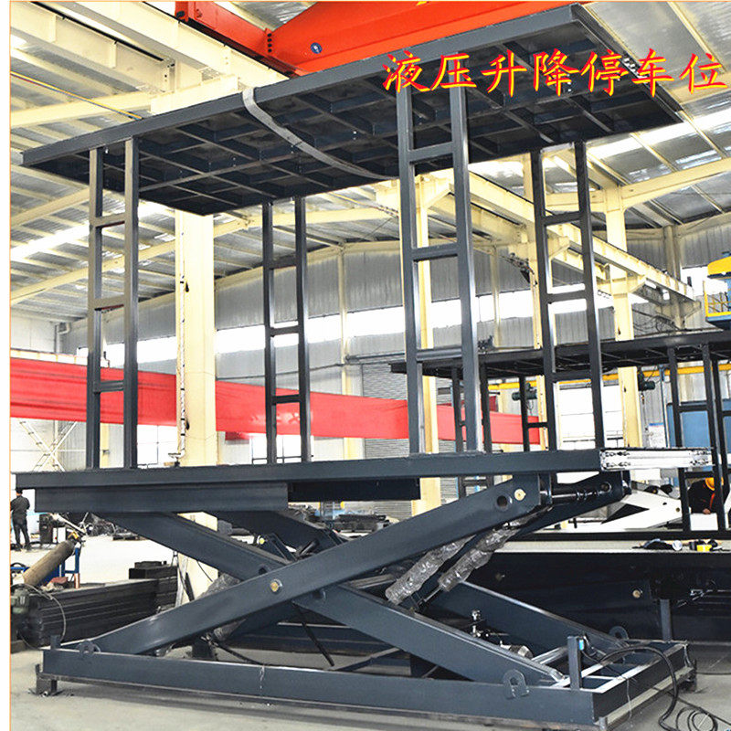 5吨10吨重型升降机 固定剪叉式汽车举升机家用停车库电动装卸平台,纺织面料/辅料/配套,其他纺织机械,淘宝优惠券,粉丝福利购,淘宝优惠卷