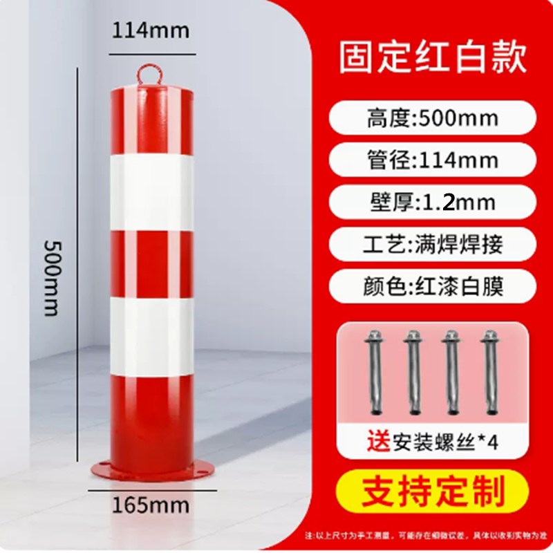 钢管警示柱反光型防撞柱钢管加油站固定桩挡车器马路护栏车位栏杆