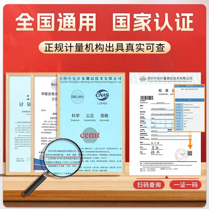 计量器具校准报告第三方仪器检定校准CNAPS电子秤温湿度计校验