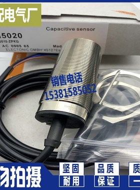 DI520A 进口芯片速度开关 品质保证精品品质质保一年