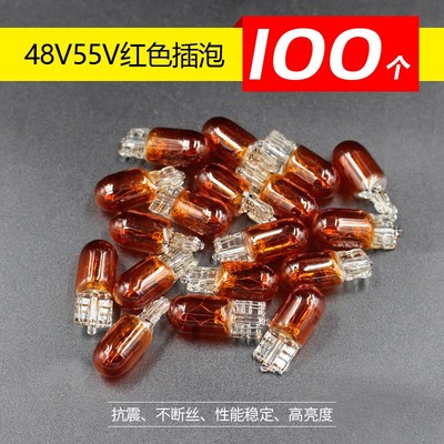 12v48V/55v72v摩托车电动车插泡里程表转向灯泡仪表夜行灯T10插泡