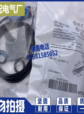 传感器 GRL18S-P1336/N1336/F2336/P1356/N1356/E1336 质量保证