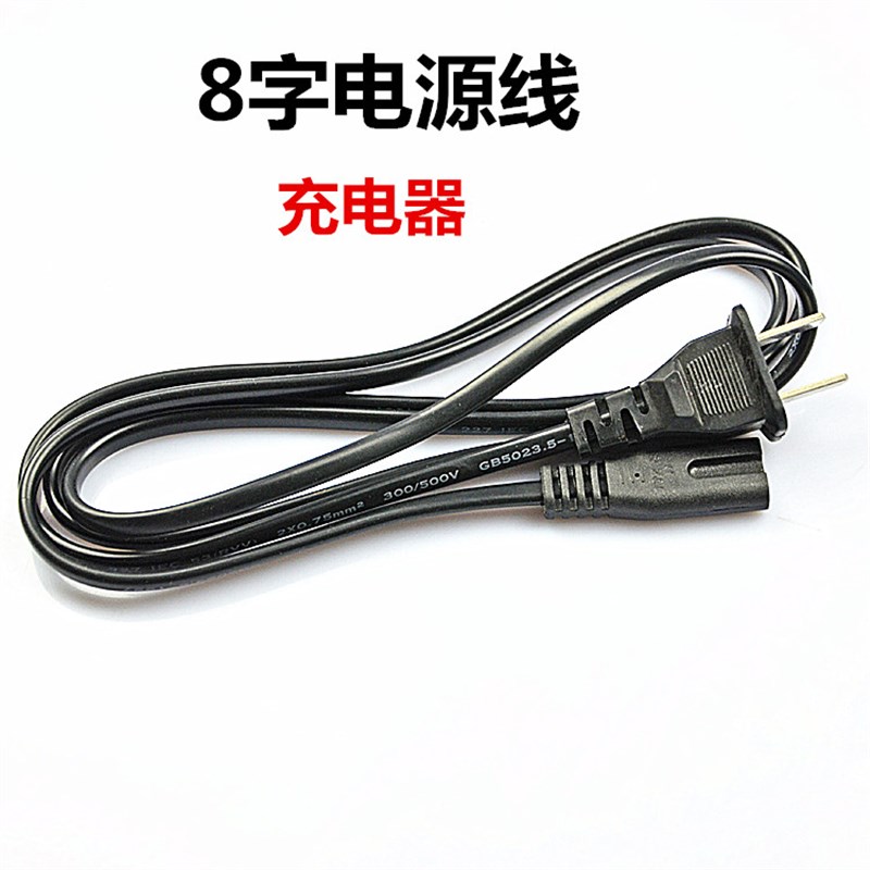 电子秤充电器电源线通用型4v台秤电子称6v圆孔三孔冲电器配件