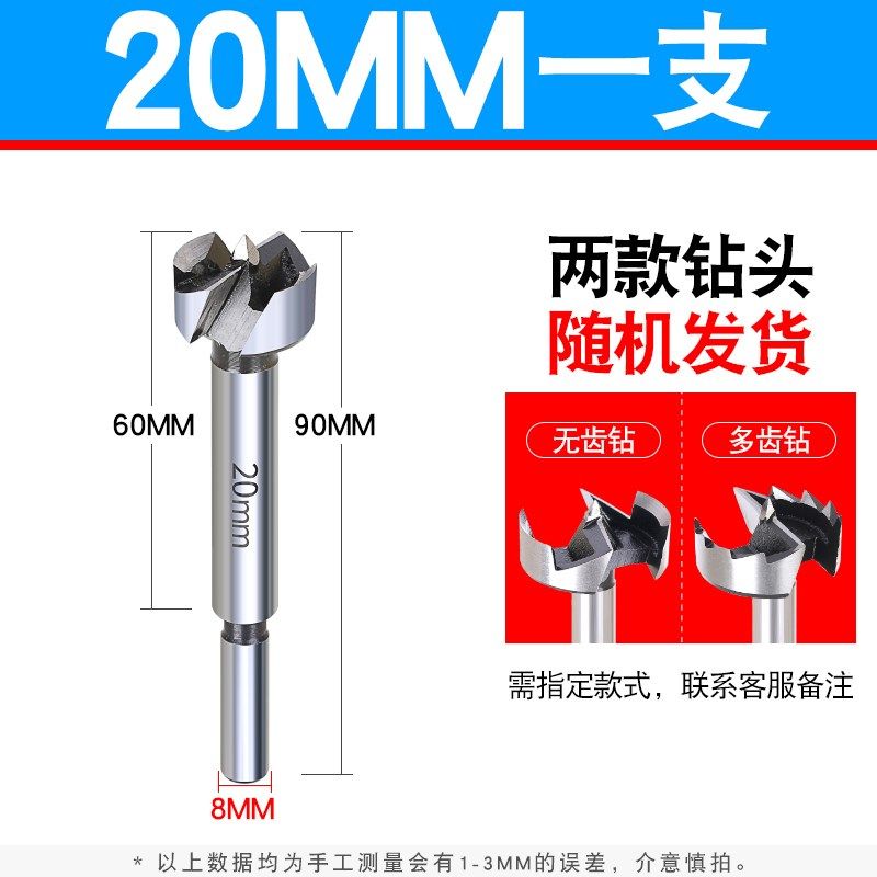 开孔器套装木工平翼钻头扩孔器桌面木板打孔器工具35mm门锁铰链钻,个性定制/设计服务/DIY,明信片定制,淘宝优惠券,粉丝福利购,淘宝优惠卷