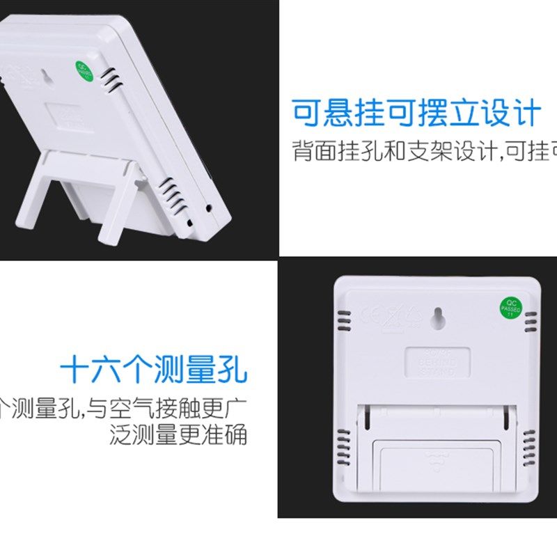 温湿度计家用室内工业用电子数显温湿度计高精度干湿温度表HTC-1,特色手工艺,其他特色工艺品,淘宝优惠券,粉丝福利购,淘宝优惠卷
