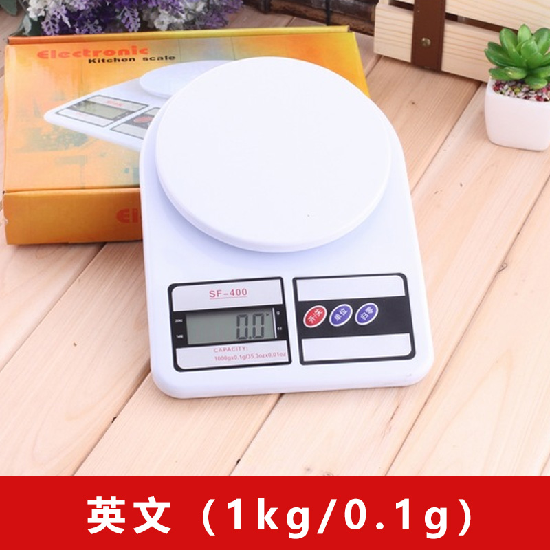 厨房电子秤家用小型精准烘焙食物秤高精度商用珠宝称重克重电子称
