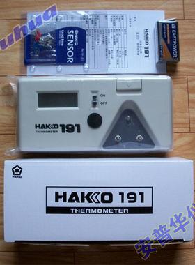正品安普华电烙铁头温度测量仪FG100焊锡头191温度测试仪温度校准