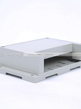 电器外壳 仪表壳体 塑料外壳 塑料PLC工控盒2-02C:型145*90*41