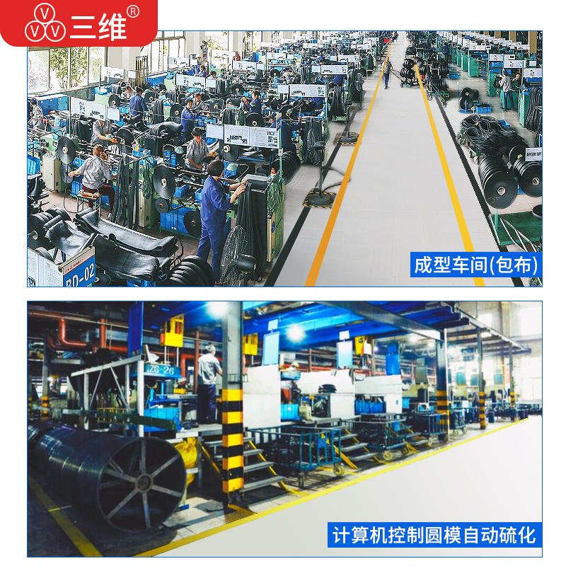 三维三角带Z型Z452半/全