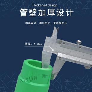 新一金牛PPR逆止阀单向阀防倒流4分6分全新料配件热熔家用家装