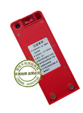 北京博新DT-2/DT-2L电子激光经纬仪电池BA-1镍氢BA-2锂电池充电器