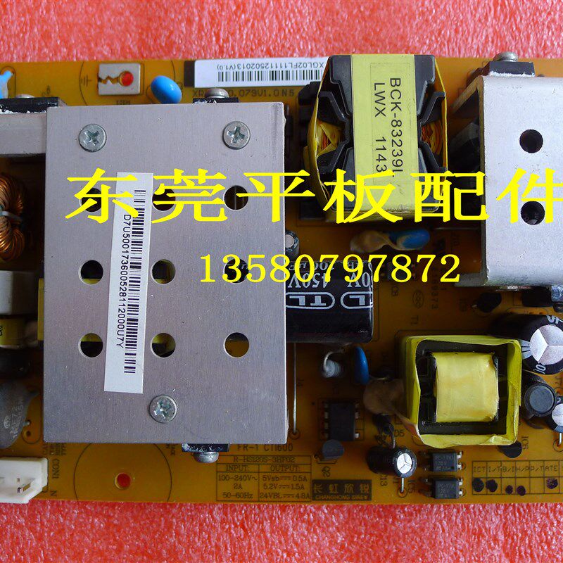 原装 长虹LT32710X 32719A电源板XR7.820.079V1.0 R-HS120S-3HF02
