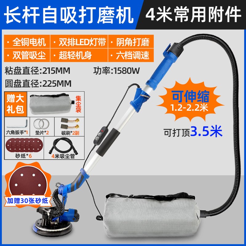 自吸无尘电动墙面打磨机墙壁腻子砂纸机阴角磨墙神器带集尘袋