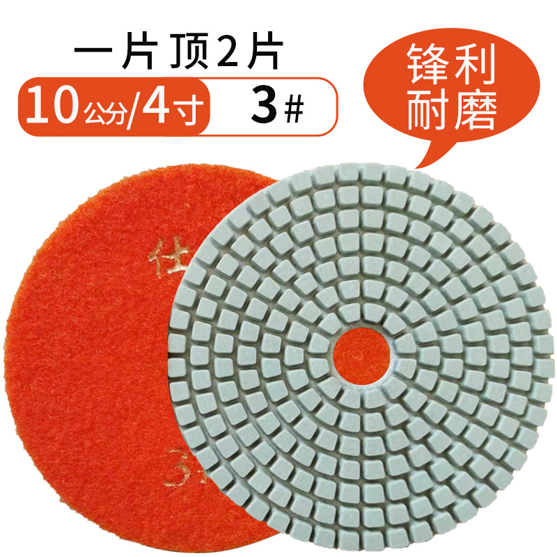 四步速磨水磨片抛光神器石材水泥地面水磨石翻新玻璃石英石磨光机