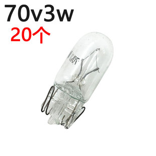 包邮 电动三轮车插泡 20个 仪表转向灯尾灯灯泡 12V48V56V60V70V3W