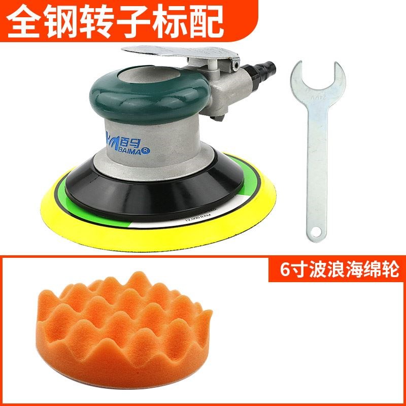 百马BM-A9工业级6寸150MM气动砂纸机 抛光机 磨机 干磨