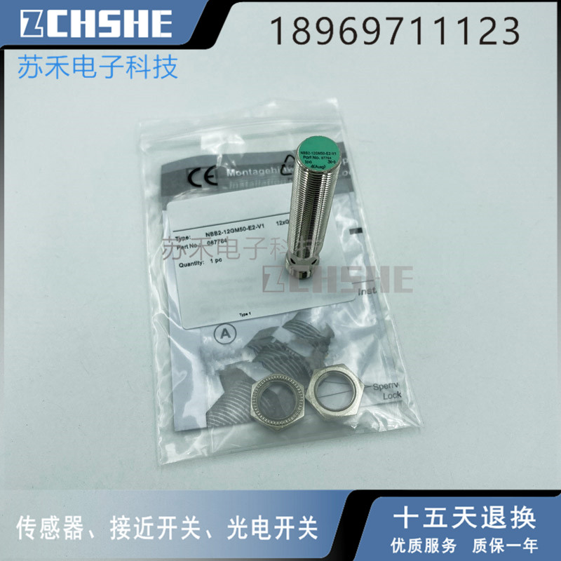NBB2-12GM50-E0 E2 A0 A2接近开关NBN4-12GM40-Z0-V1 NJ NCN GM60