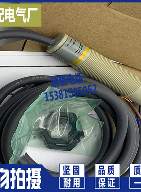 接近开关传感器 E2K-X8ME1 X8MF1 X8MY1 X8ME2 X8MF2 X8MY2 现货