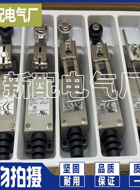 XP D4V-8104  D4V-8111Z D4V-8122Z D4V-8180Z/8104SZ-N 行程限位