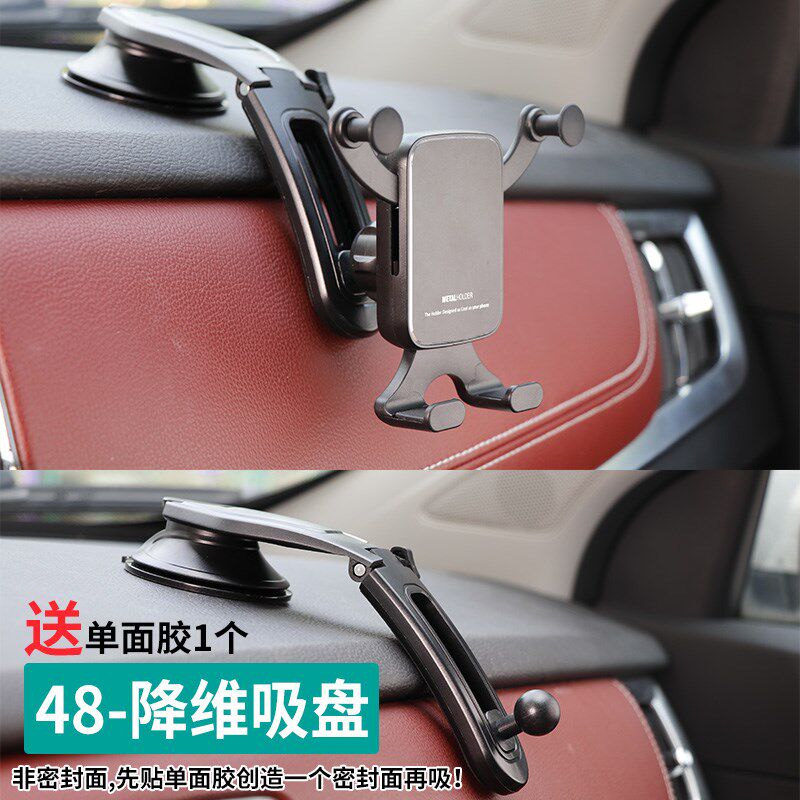直播推荐横屏夹车载手机导航支架重力支撑汽车仪表台出风口导航架